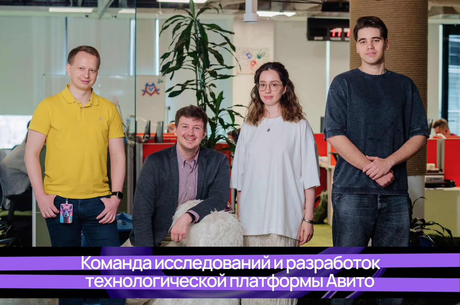 «Авито» объявил о создании собственного научного отдела для исследования и разработки передовых ИИ‑технологий - 1